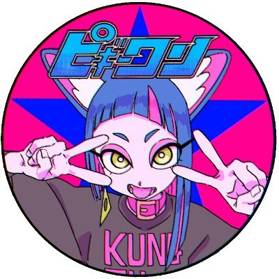 はなぶし@KUNG-FU-PIGGY's profile picture