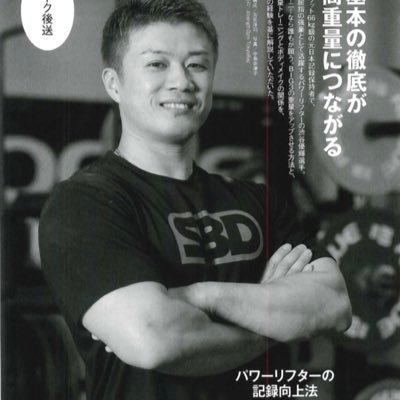 渋谷優輝's profile picture