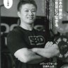 渋谷優輝 的头像