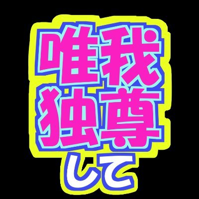 tenobeee's profile picture