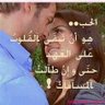 عاشق الهوا profil fotoğrafı