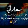 محمد بن صالح اليافعي's profile picture