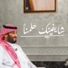 Фото профиля أبو ميسم