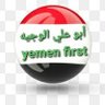 Profilbild von أبوعلي الوجيه