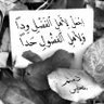 مبتهج's profile picture