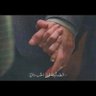 أم أسامة's profile picture