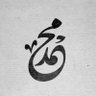 Mohammed's profile picture