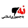 KHODA.SHAH.MIHAN 🇮🇷's profile picture