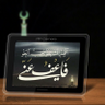 الهلالي's profile picture