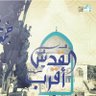 علي العماد's profile picture