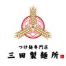 Profilbild von 【公式】つけ麺専門店 三田製麺所