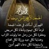 ابوعبدالله 的头像