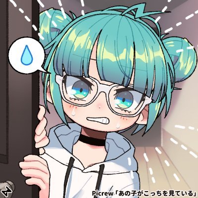 🍵 Minty Tea! 🔞 Comms CLOSED!'s profile picture