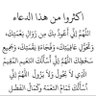Фото профиля واحد من الناس