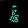 عبود ألعبودي profil fotoğrafı
