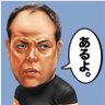 田中良典's profile picture