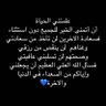 Фото профиля فطوم حسين