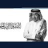 Khalid Aldahmshi profil fotoğrafı