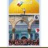 ابوعلى profil fotoğrafı