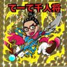 Profilbild von しんてっちゃん