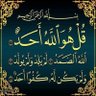النجم اللامع's profile picture
