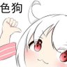 Profilbild von 夜阑卧听雨夹雪