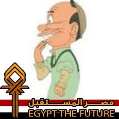 جدو فلاح كفر الهنادوه ♊'s profile picture