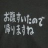 Profilbild von 天地熊