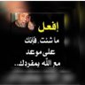 ابو فهد profil fotoğrafı