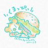 Profilbild von くまたん