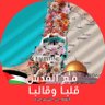 Фото профиля Abou Moaaz