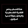 لا يقبل التنوين profil fotoğrafı