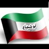 ابو شجاع 的头像