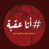 فرج العبدالله profil fotoğrafı