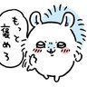 みぃちゃむ 的头像