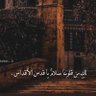 هيفاء's profile picture