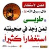 Фото профиля مصطفى غندير