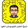 Profilbild von شيخ الطيب للعود والعطور