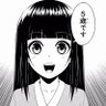 Profilbild von 【深淵01】【成人済】バド｜んめさん｜うゆ｜げんしんぜい｜じゃくだりゅうおうさんのファン【自認レゼ】