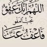 عبدالله البلوشي's profile picture