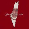 سلـطان العامري 🇵🇸's profile picture
