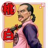 Фото профиля たおぱいぱい2号