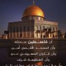 جهاد بن حاتم بن جان محمد بن بركت البلوشي's profile picture