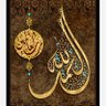 Profilbild von ياربي لك الحمد