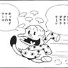 け い た profil fotoğrafı