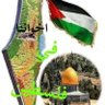 Фото профиля نزار عماري
