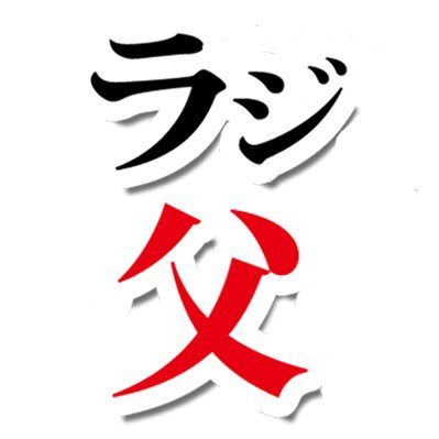 radio_tochan's profile picture