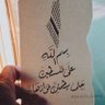البادي profil fotoğrafı