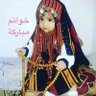 Profilbild von ركان محمد