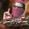 الشامخ🇴🇲🇵🇸 (فلسطين قضية الشرفاء) 的头像